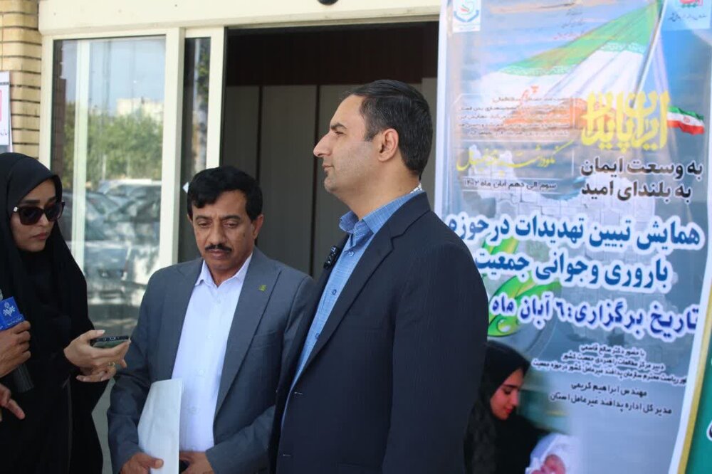 کوتاهی نهادهای کشور در تحقق اهداف جوانی جمعیت