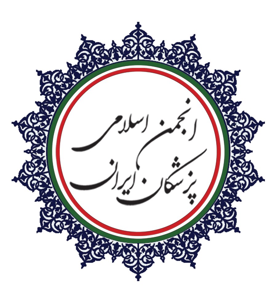 پیام دبیرکل انجمن اسلامی پزشکان ایران به مناسبت روز پرستار