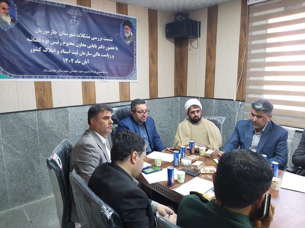 ۲۲۵ روستای جازموریان و رودبارجنوب تا دو ماه آینده سنددار می شوند
