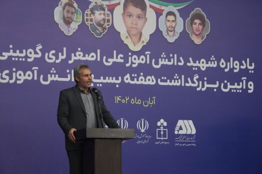 دانش آموزان سیرجانی به یاد همکلاسی شهیدشان گرد هم آمدند