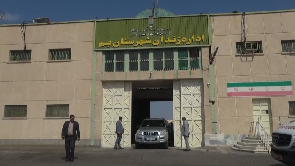 آزادی ۴۲ مددجوی زندانی از ندامتگاه شهرستان بم