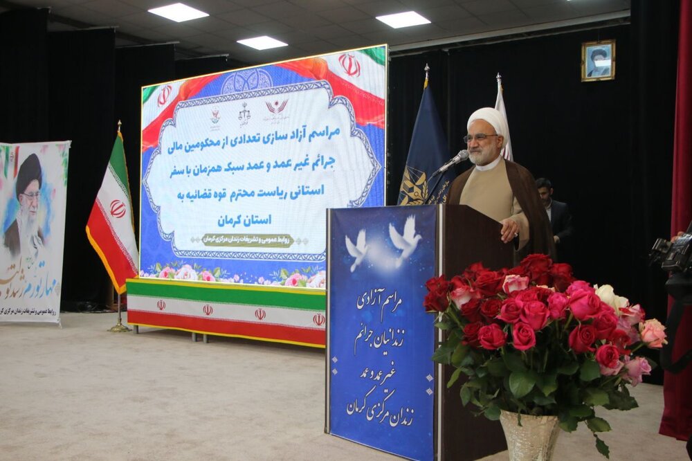 ارمغان آزانی به ۲۴۵ زندانی در استان کرمان