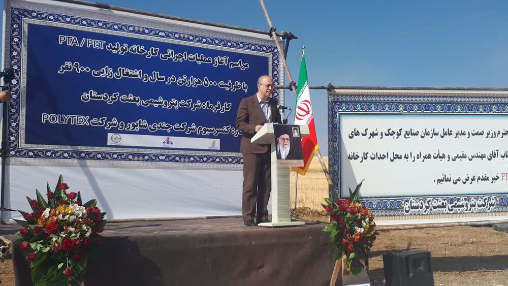 آغاز عملیات اجرایی شرکت پتروشیمی بعثت کردستان در بیجار