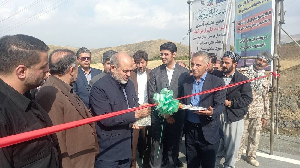 افتتاح چهارمین شهرک صنعتی سنندج با حضور وزیر کشور