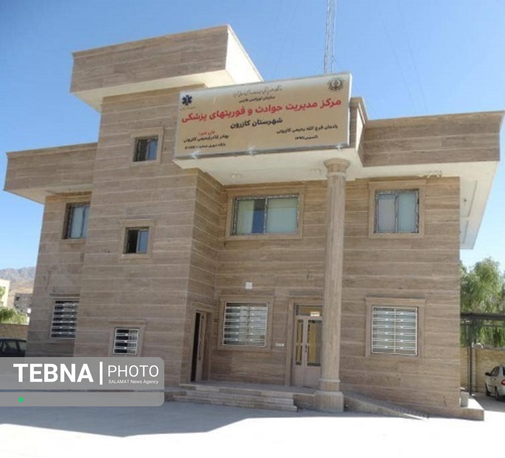 بهره برداری از پایگاه اورژانس شهری خیرساز کازرون