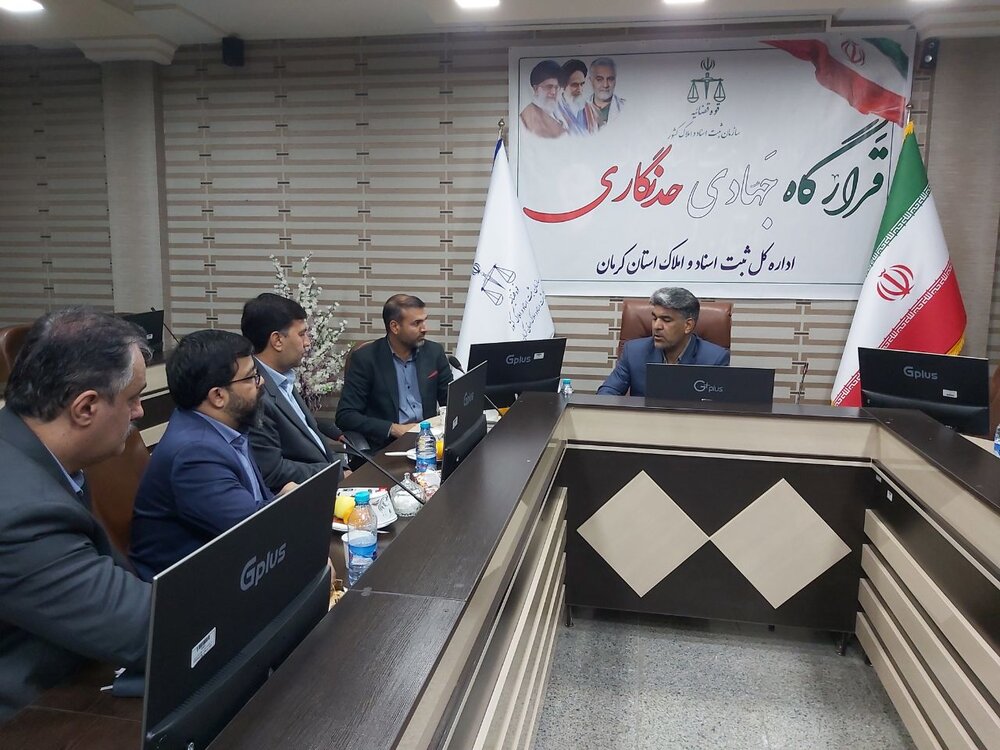حدنگاری به ارتقاء نظم قضایی می‌ انجامد