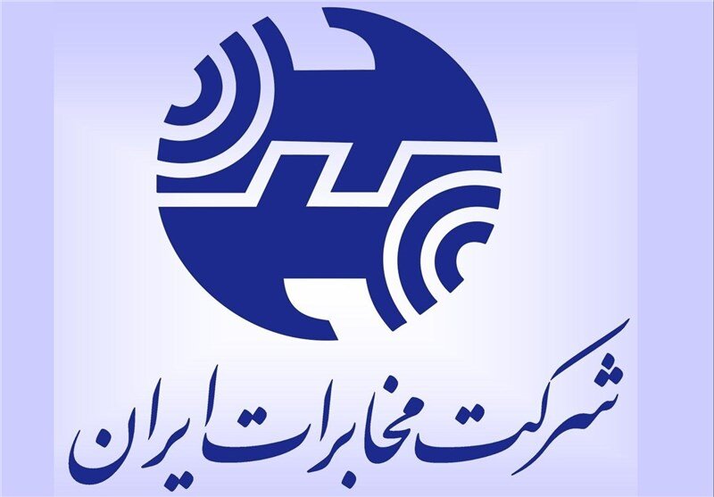 توسعه شبکه ارتباطی در دستور کار