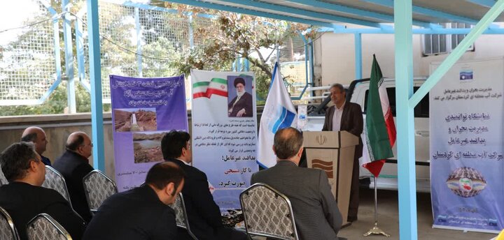 نمایشگاه مدیریت بحران شرکت آب منطقه‌ای کردستان برگزار شد