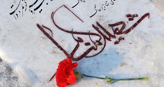 دیار کریمان در ایام فاطمیه میزبان لاله های گمنام خواهد بود