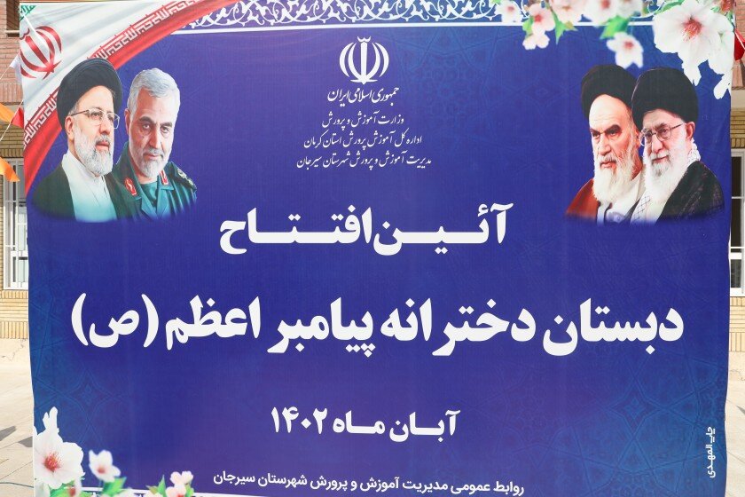 افتتاح دبستان ۱۲ کلاسه با حضور سفیران نروژ و اسپانیا در سیرجان
