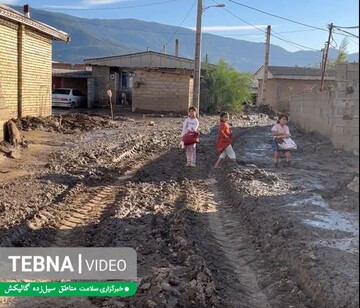 باهم ببینم| مناطق سیل‌زده گالیکش