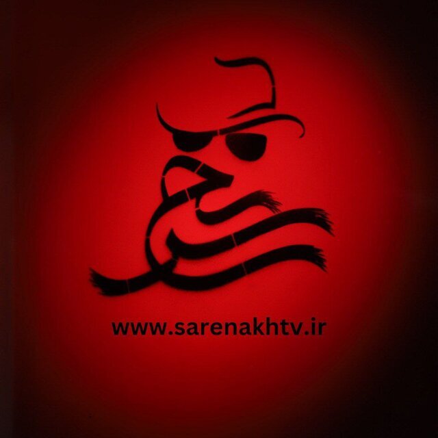 ساخت فصل جدید مسابقه معمایی «سرنخ»