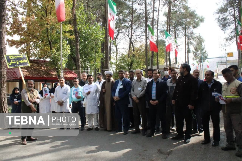 تجمع کادر درمان فارس در اعلام انزجار از جنایات رژیم غاصب صهیونیستی