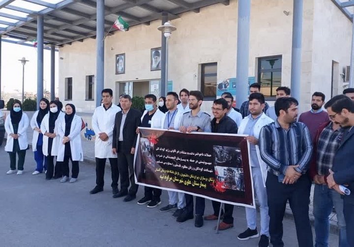 گزارش تصویری| تجمع کادر درمان گلستان در حمایت از مردم غزه