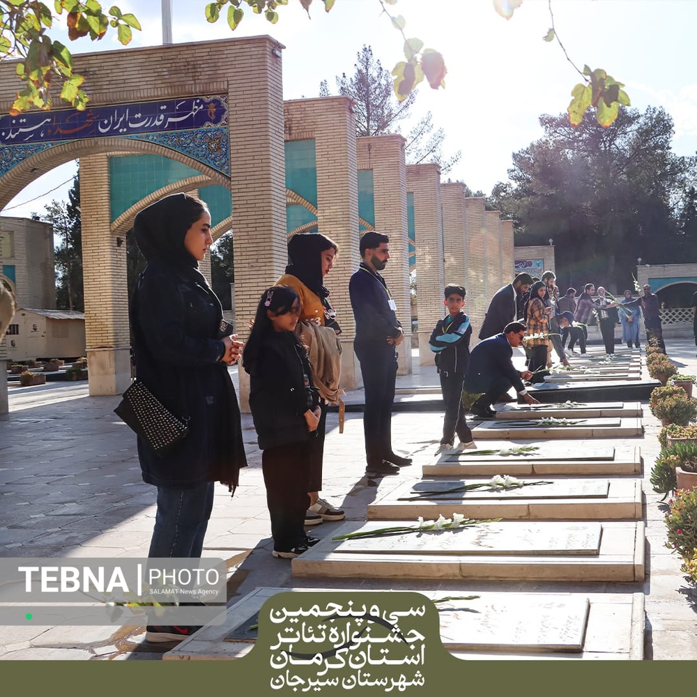 آغاز سی و پنجمین جشنواره تئاتر استان کرمان در سیرجان