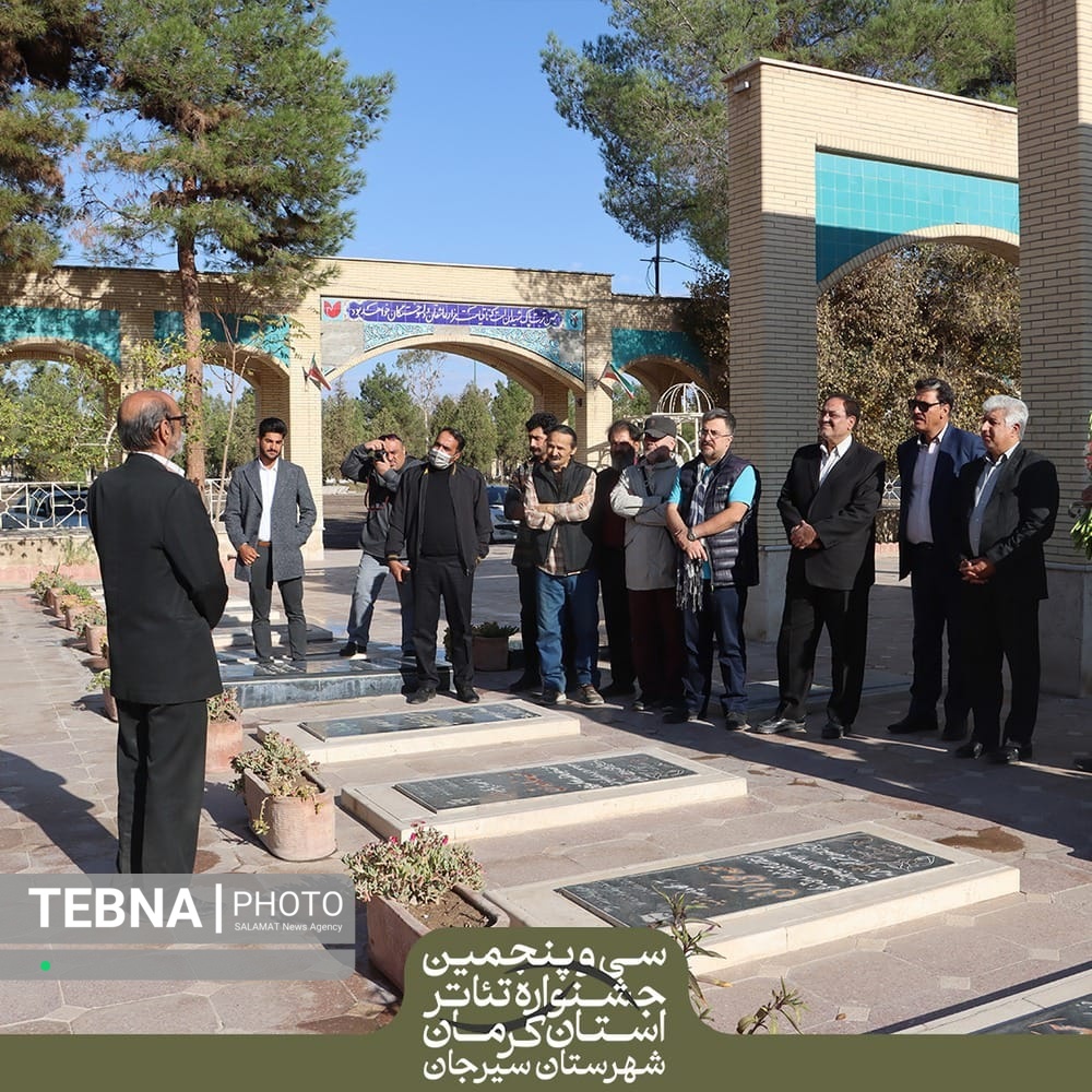 آغاز سی و پنجمین جشنواره تئاتر استان کرمان در سیرجان