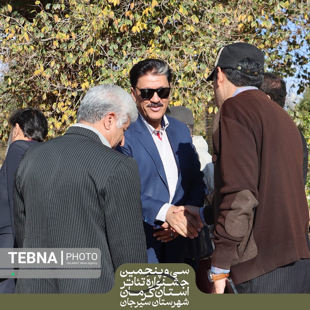 آغاز سی و پنجمین جشنواره تئاتر استان کرمان در سیرجان