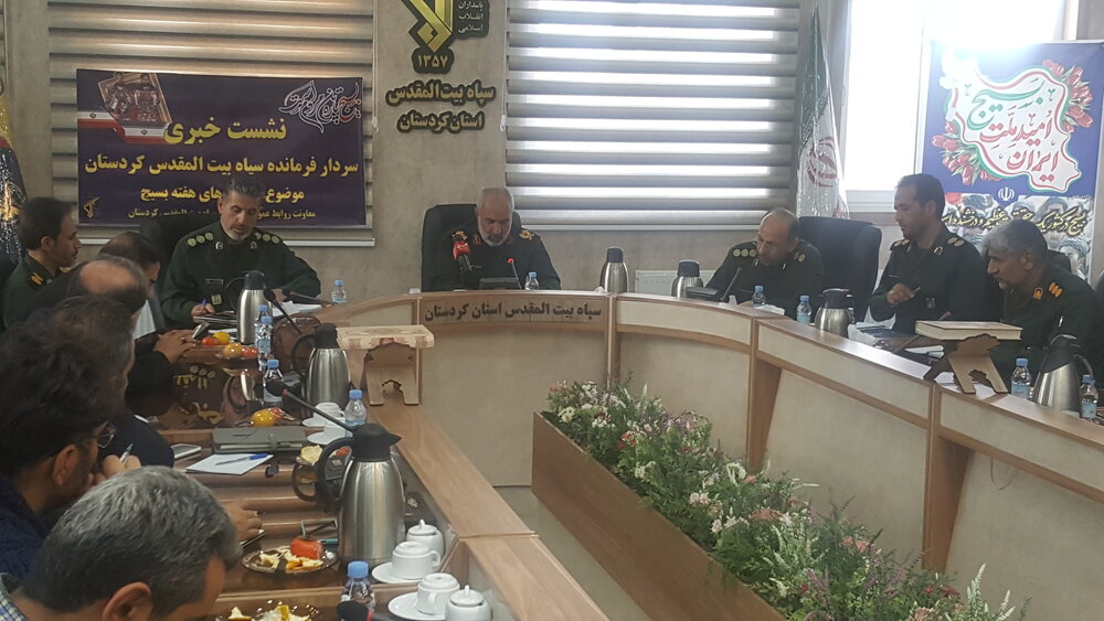اجرای ۱۳۹۶ برنامه در هفته بسیج توسط سپاه بیت المقدس کردستان / اجرای رزمایش اقتدار بسیج با حضور ۲۴ هزار بسیج کردستانی