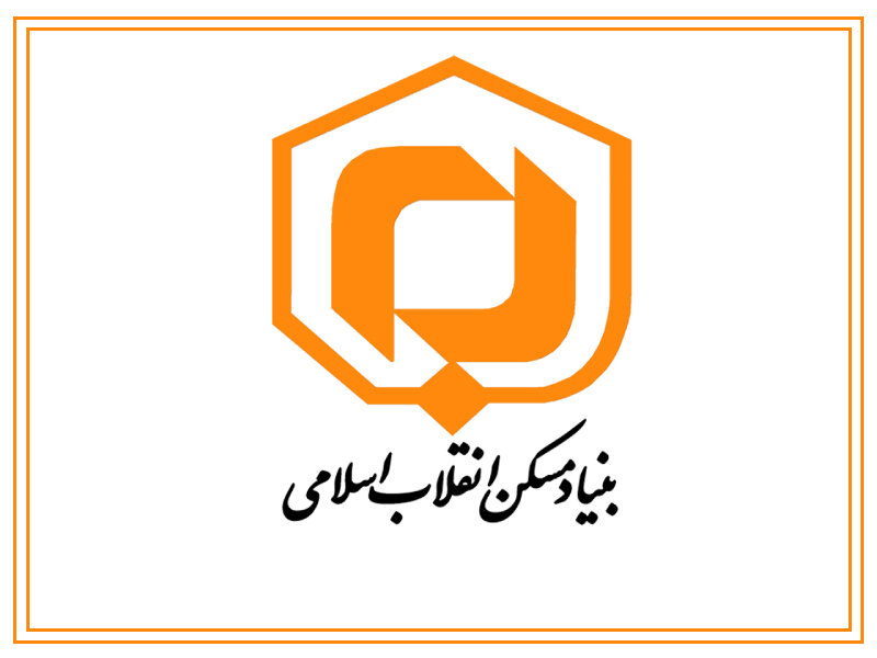 بنیاد مسکن مکلف به واگذاری زمین به روستاییان فاقد مسکن شد