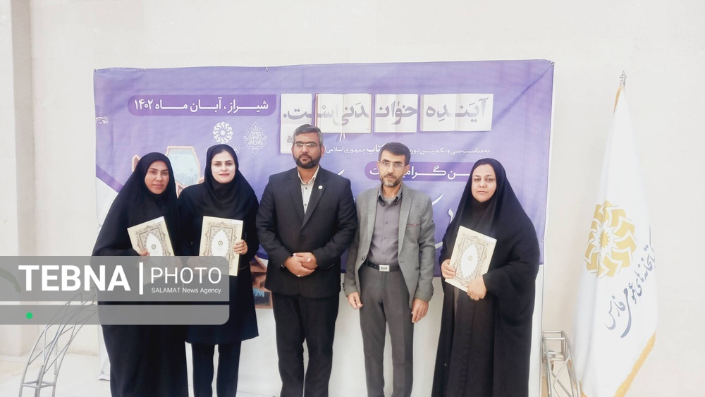 درخشش کتابخانه‌های شهرستان لامِرد