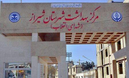 اجرای طرح ضربتی بازرسی از بوفه مدارس در شیراز