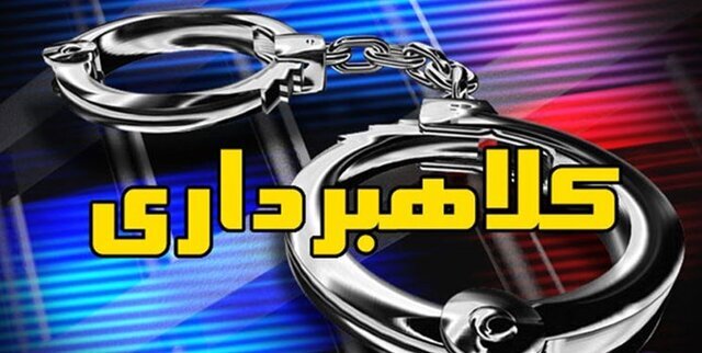 ۵۰۰ فقره کلاهبرداری توسط یک زن به بهانه برنده شدن در قرعه‌کشی
