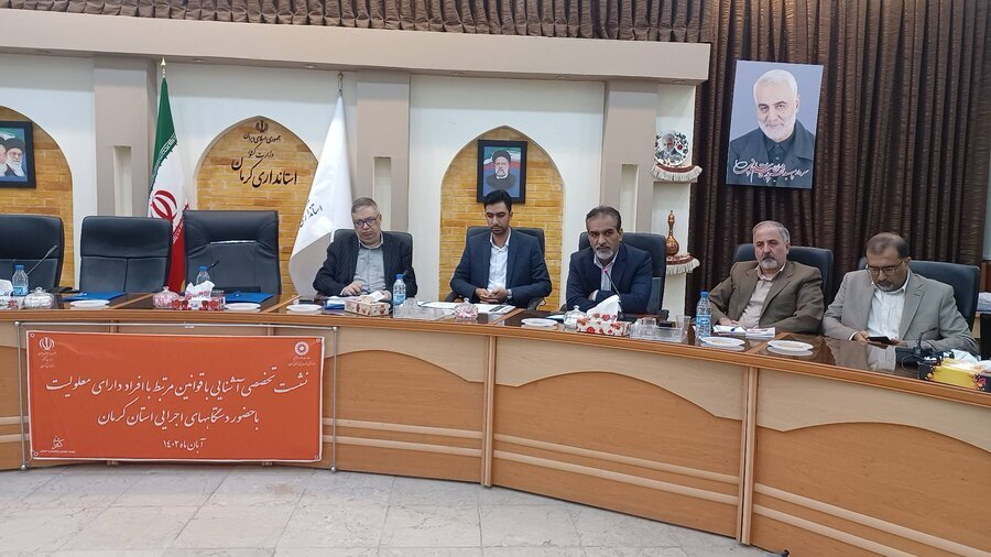 تبعیض مثبت به نفع "افراد دارای معلولیت" به سود جامعه است