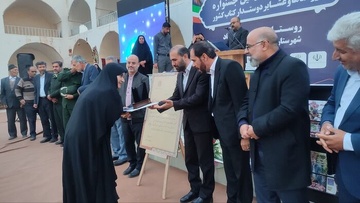 جشنواره روستاها و عشایر دوستدار کتاب