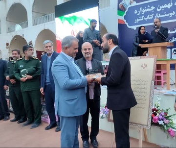 جشنواره روستاها و عشایر دوستدار کتاب
