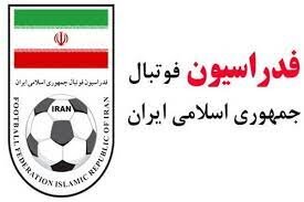 تسلیت فدراسیون فوتبال وباشگاهای لیگ برتری پس ازشهادت رئیس جمهور