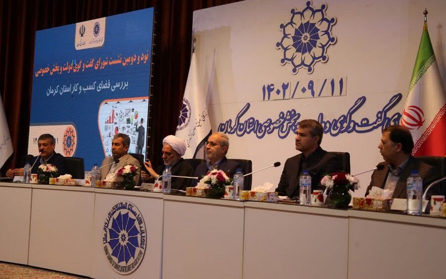دبیرخانه «کرمان ۱۴۰۴» راه اندازی شد