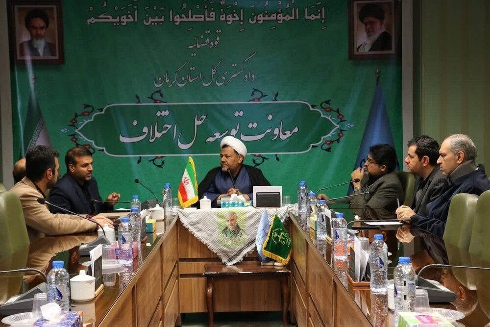 صلح و سازش در ۳۸۸ فقره پرونده توسط بسیج حقوقدانان کرمان