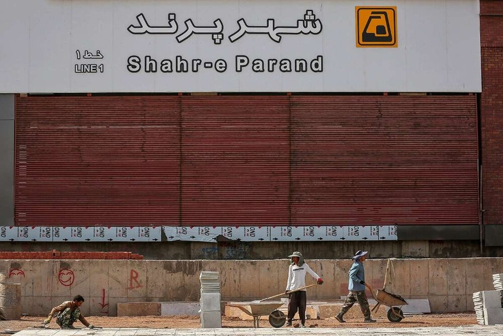 بهای بلیت مترو پرند به زودی مشخص می‌شود