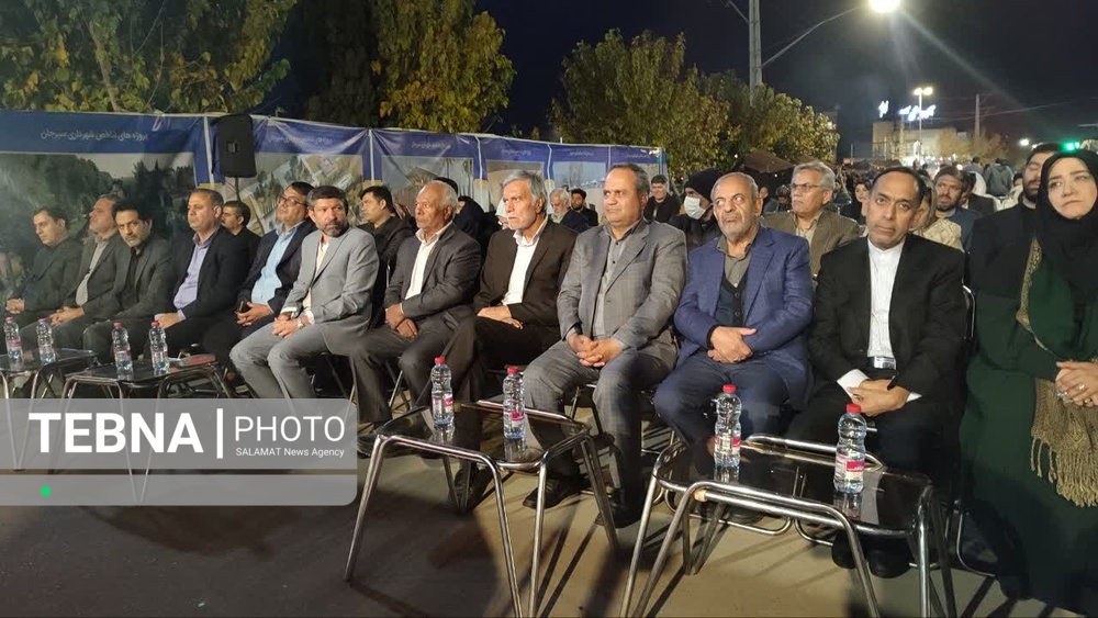 نمایشگاه سراسری صنایع دستی سیرجان