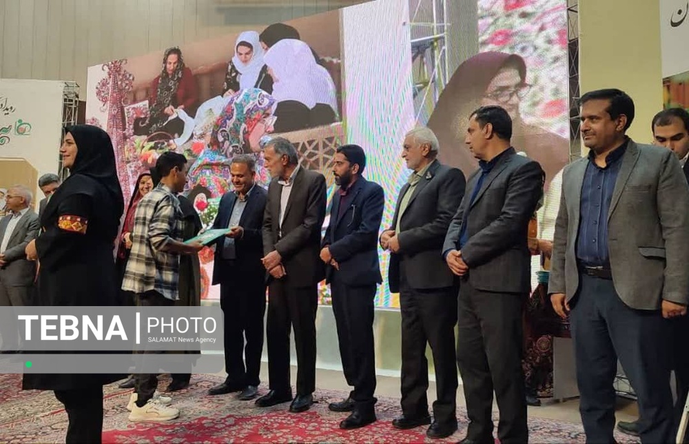 رویداد ملی کارآفرینی "پته سیرجان" به کار خود پایان داد