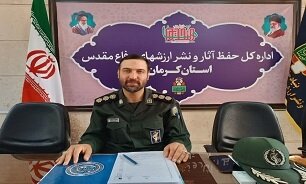 مدیر کل حفظ آثار دفاع مقدس استان کرمان: