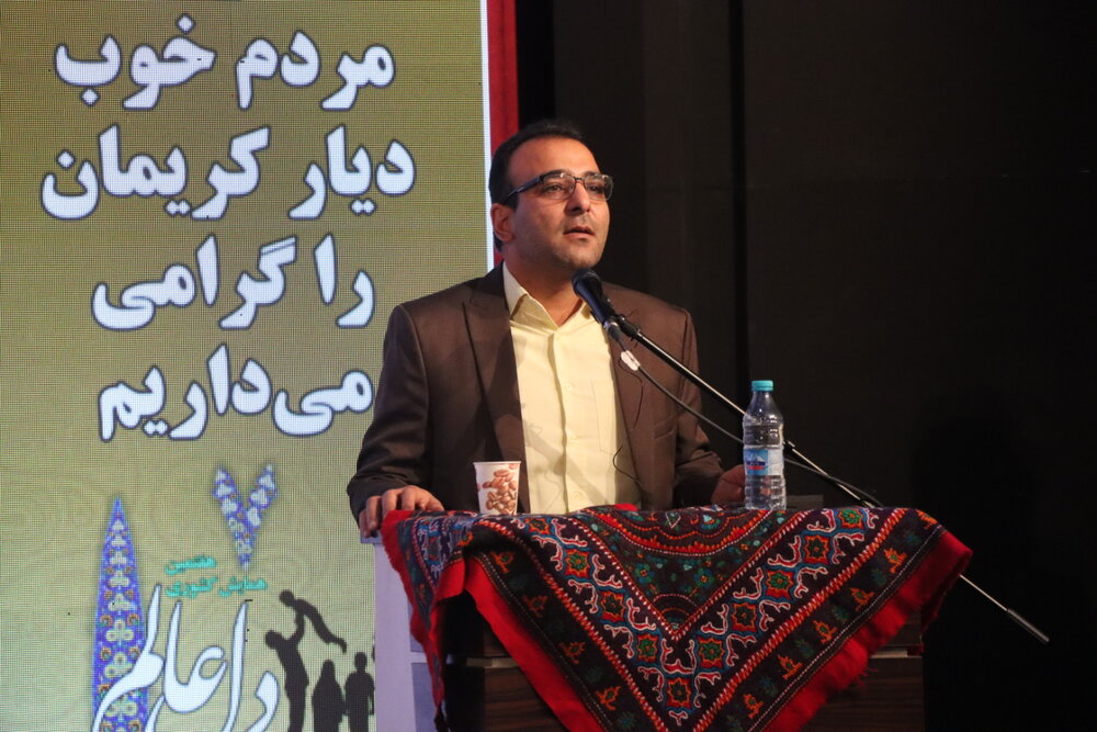 همایش کشوری دل عالم در کرمان برگزار شد