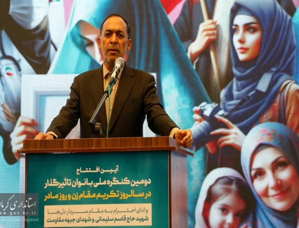 دومین کنگره ملی بانوان تاثیرگذار از جوار مزار شهید سلیمانی آغاز شد