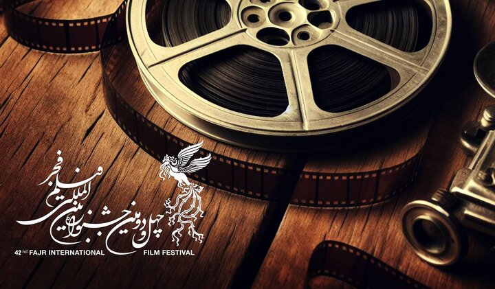 جشنواره فیلم فجر رسانه و منتقدان را فراخواند
