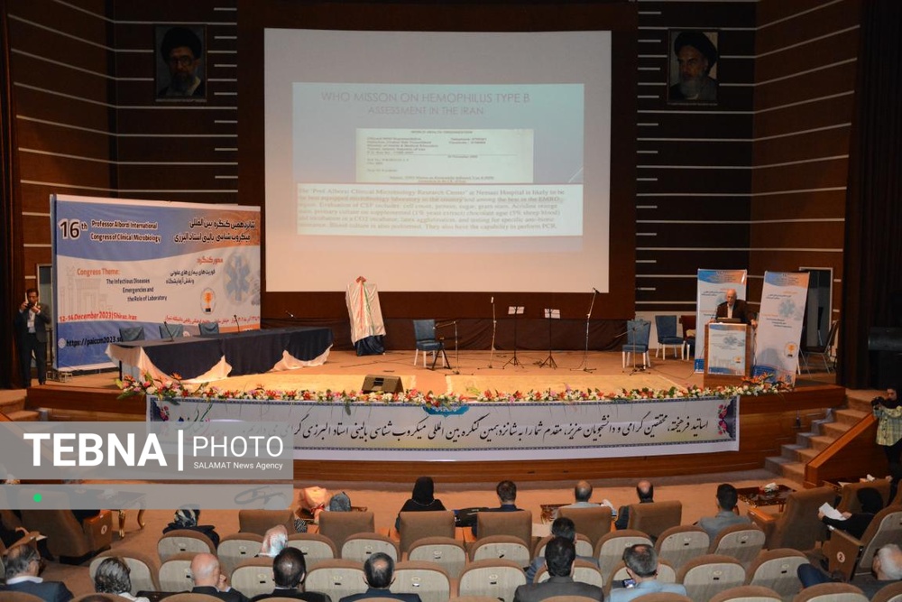 شانزدهمین کنگره بین المللی میکروب شناسی بالینی استاد البرزی، آغاز به کار کرد