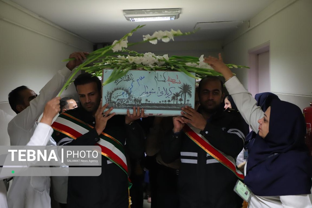 دانشگاه علوم پزشکی شیراز، میزبان پیکر مطهر شهید گمنام