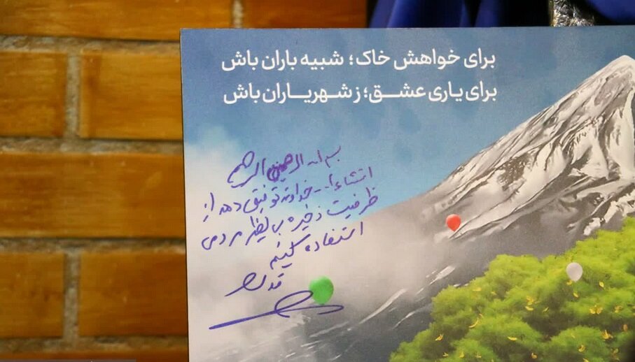 کرمان، رتبه چهارم شبکه مردمی‌ سازی دولت