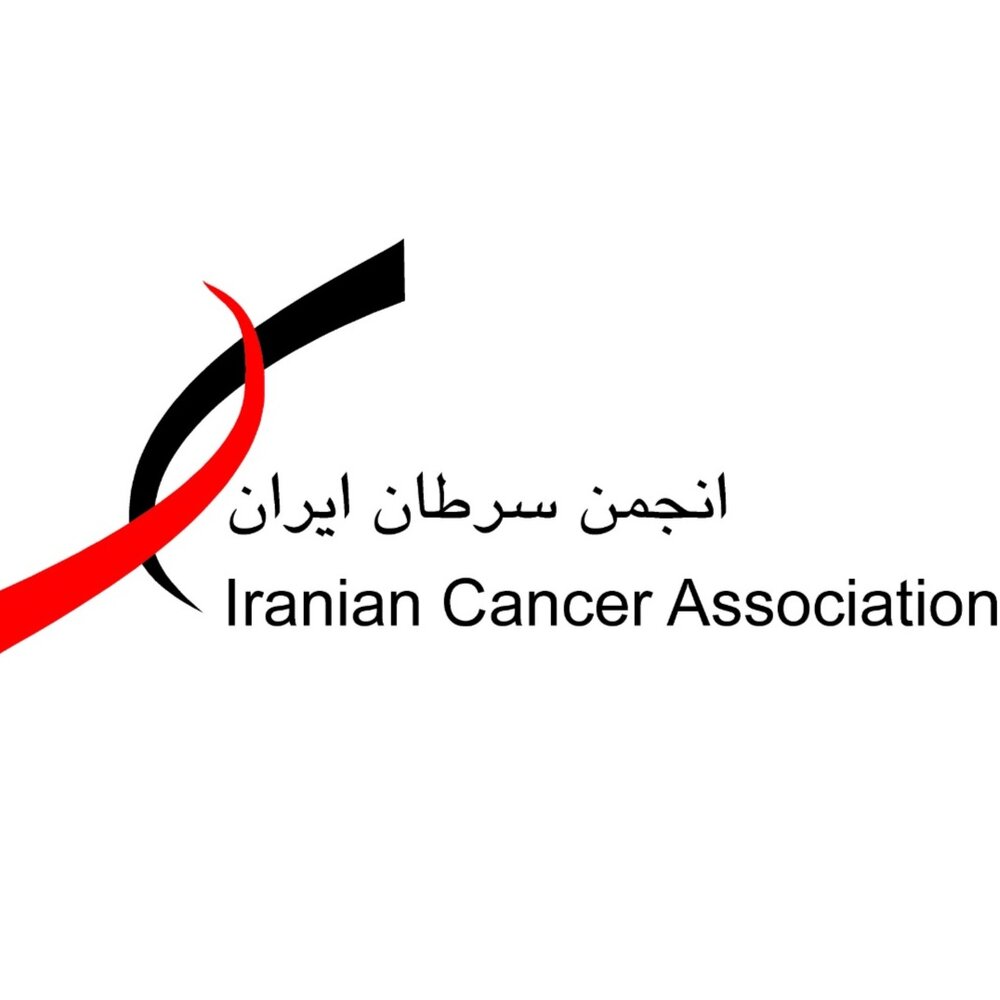 ایران به اهداف علمی مبارزه با سرطان نزدیک می‌شود