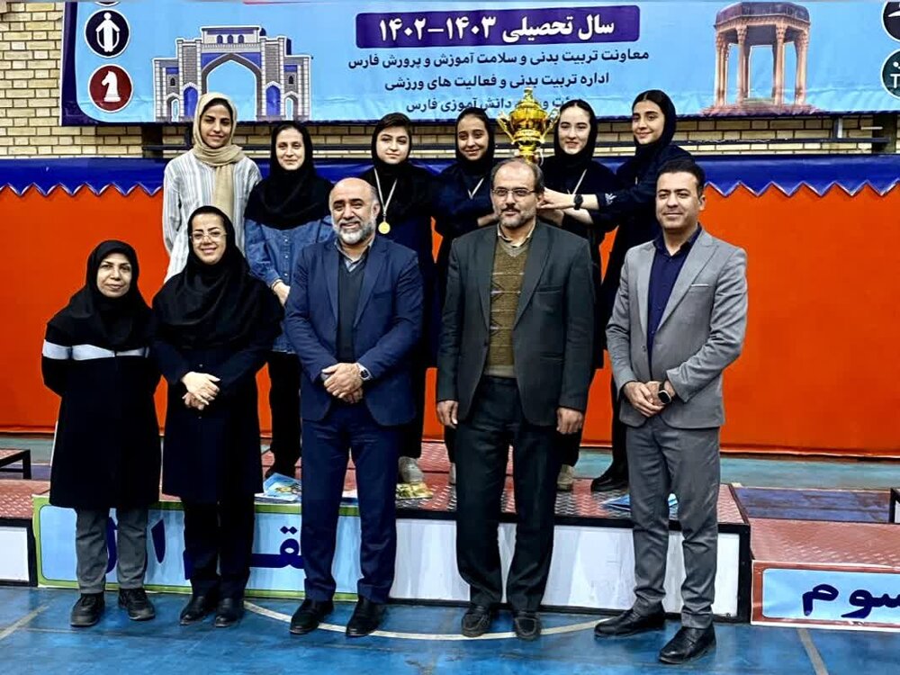 تیم‌های برتر مسابقات دانش‌اموزان دوره دوم متوسطه استان فارس معرفی شدند