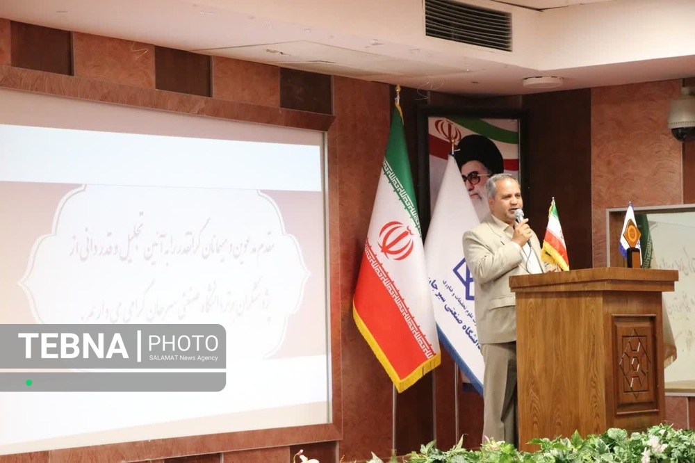 نمایشگاه دستاوردهای پژوهشی سیرجان