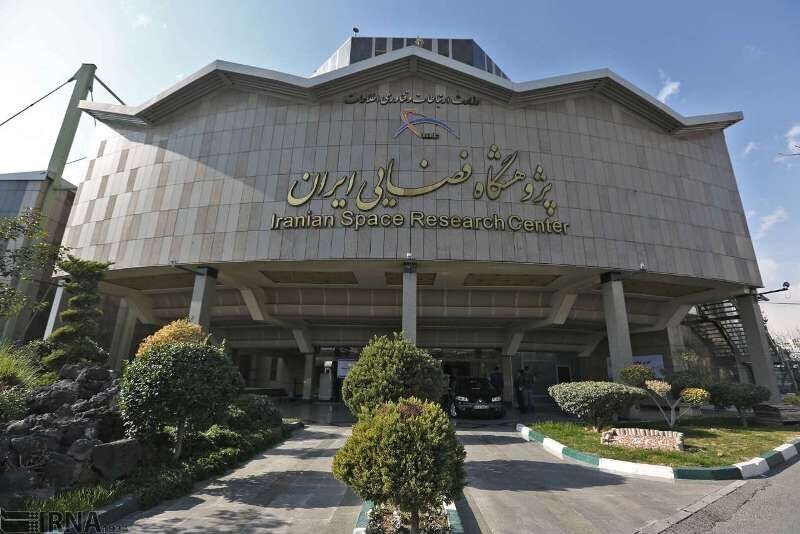 پژوهشگاه فضایی ایران جایزه ملی کسب کرد