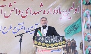 نخستین یادواره شهدای دانش آموز استان کرمان برگزار شد