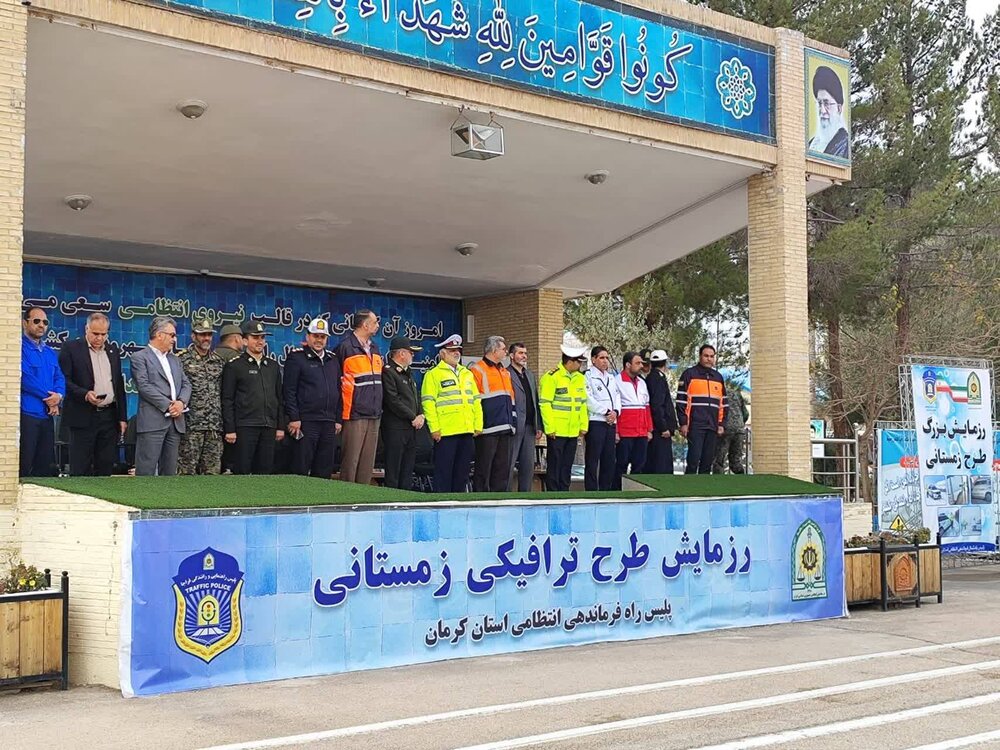 آغاز طرح ترافیک زمستانه در استان کرمان