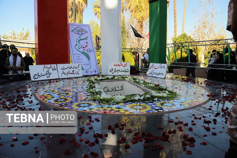 تدفین پیکر شهید گمنام در سازمان قضایی نیروهای مسلح فارس