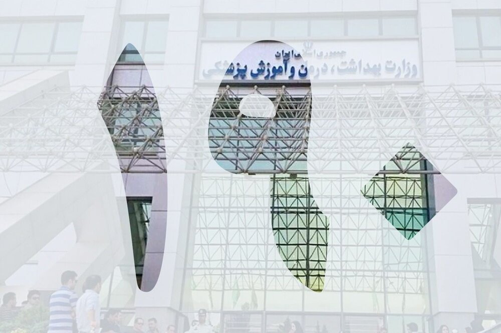 علت بیشترین تماسهای مردمی با سامانه ۱۹۰ وزارت بهداشت علت بیشترین تماسهای مردمی با سامانه ۱۹۰ وزارت بهداشت